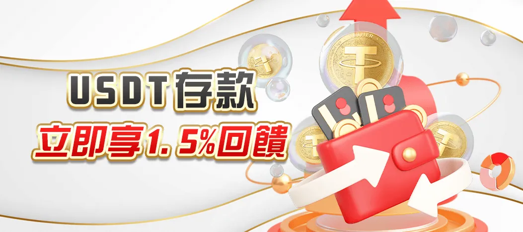 TU娛樂城免責聲明條款與使用者權益